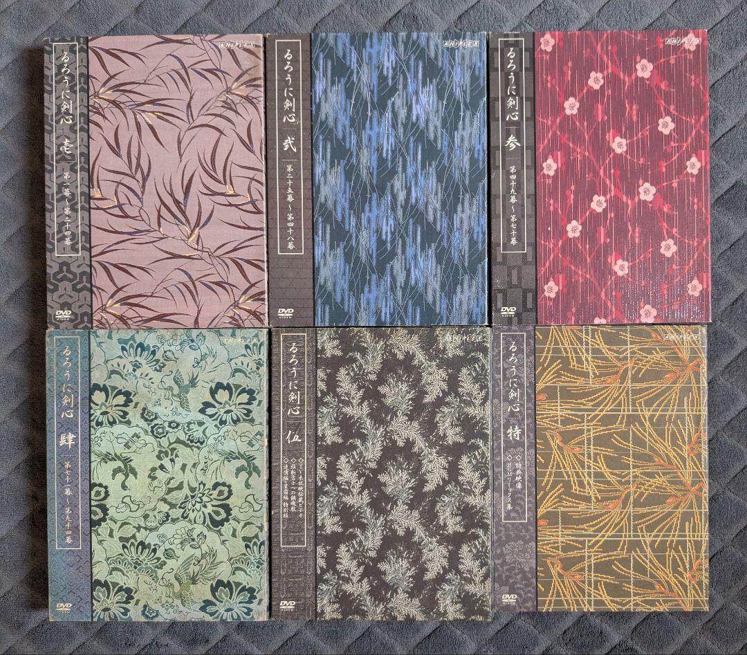 るろうに剣心 全集 剣心伝 DVD BOX 全巻セット 22枚組