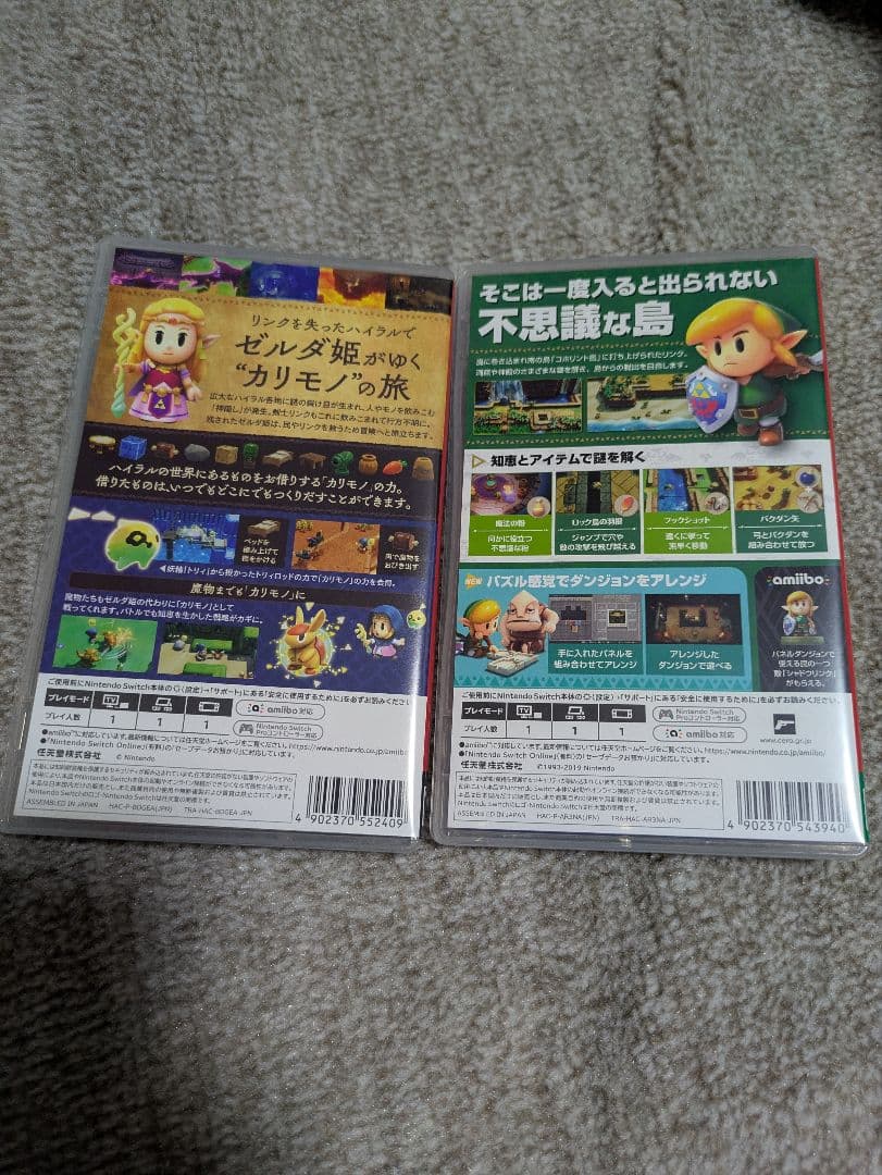 ゼルダの伝説 2作品セット　夢を見る島　知恵のかりもの