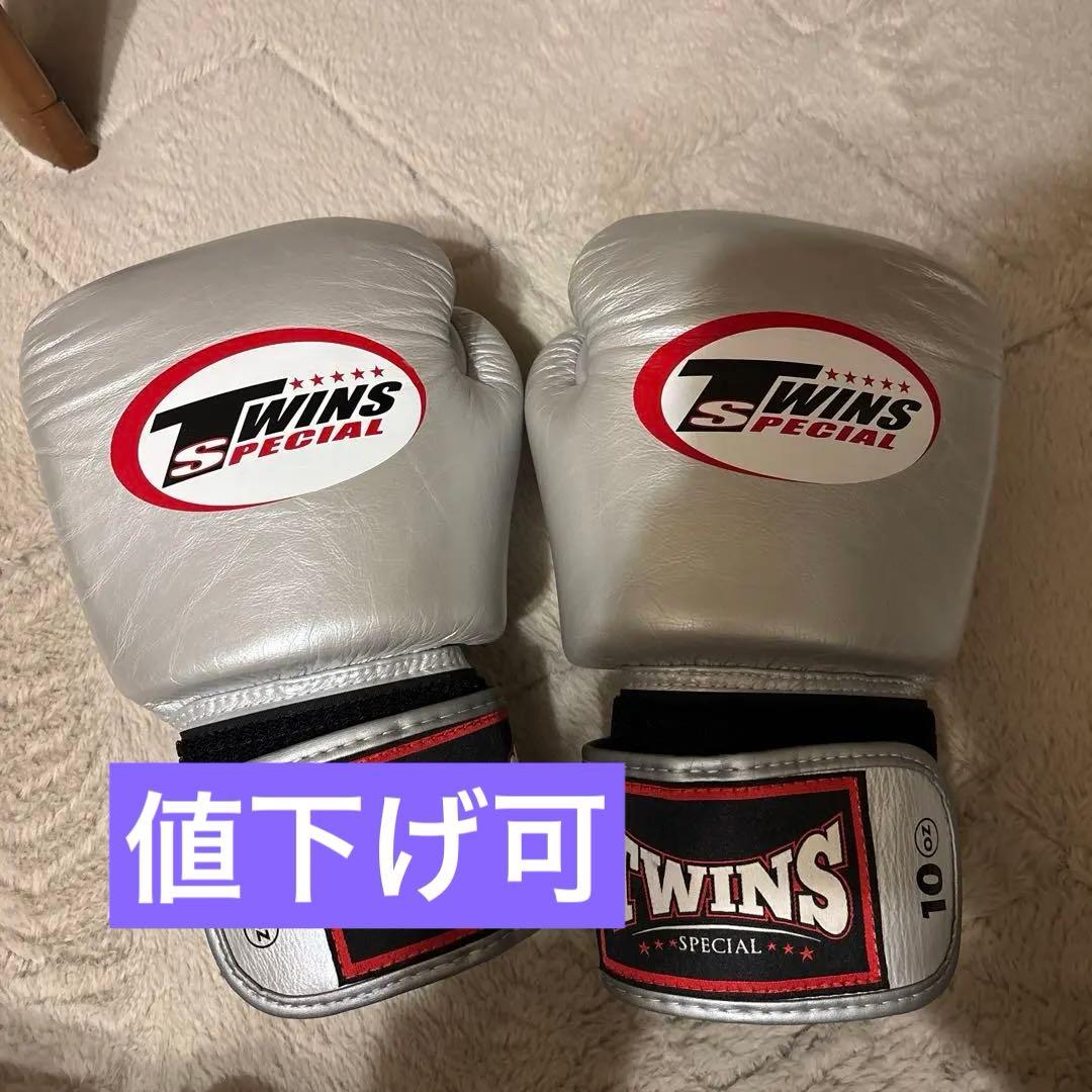 TWINS SPECIAL ボクシンググローブ 10oz シルバー
