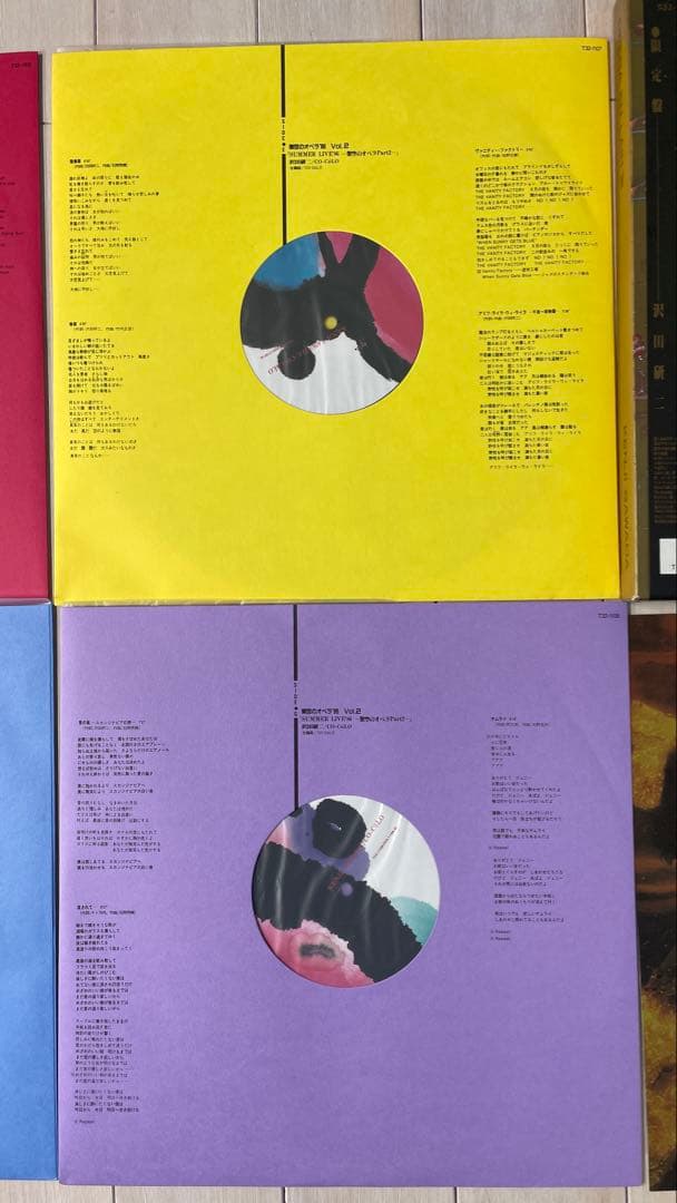 沢田研二　架空のオペラ '86 限定版 LIVEアルバム　美品です