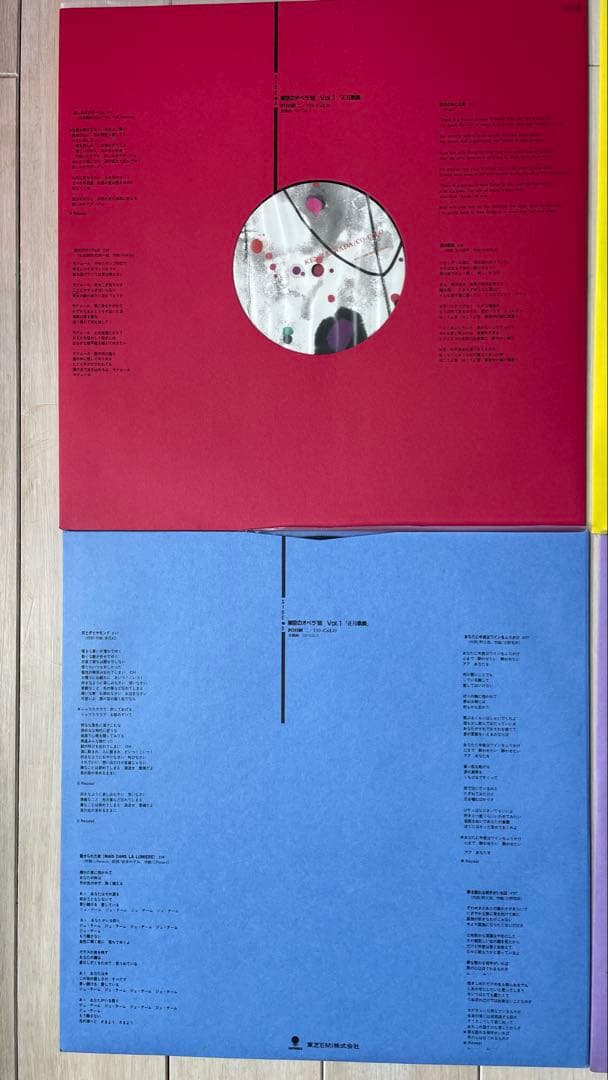 沢田研二　架空のオペラ '86 限定版 LIVEアルバム　美品です