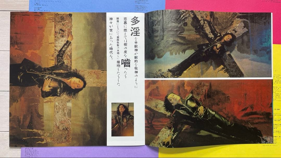 沢田研二　架空のオペラ '86 限定版 LIVEアルバム　美品です