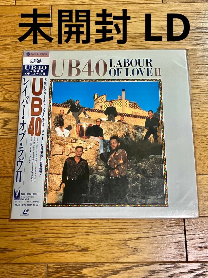 UB40「LABOUR OF LOVE Ⅱ」レーザーディスク【特価】未開封