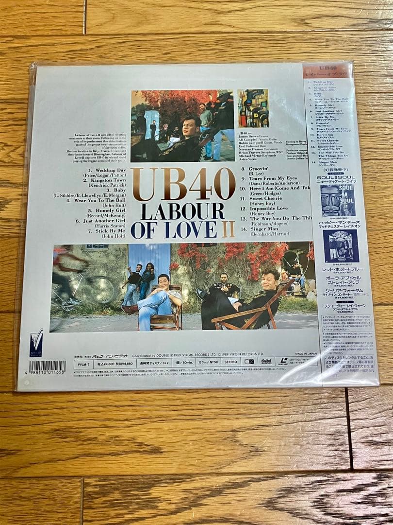 UB40「LABOUR OF LOVE Ⅱ」レーザーディスク【特価】未開封