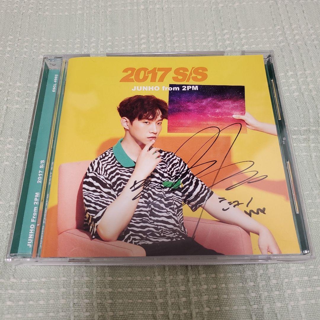 2PMジュノ直筆サイン入り CD 2017 S/S CD