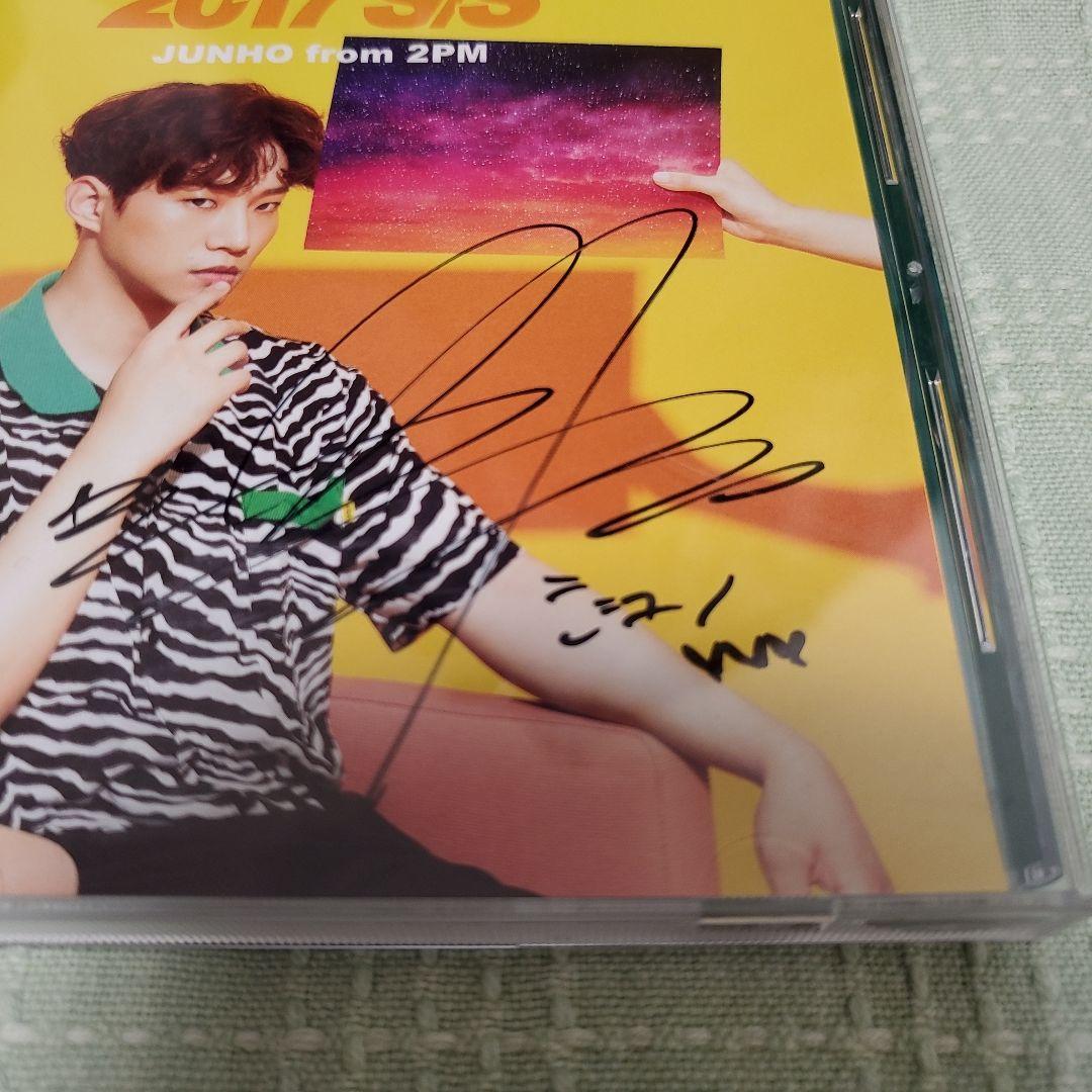 2PMジュノ直筆サイン入り CD 2017 S/S CD