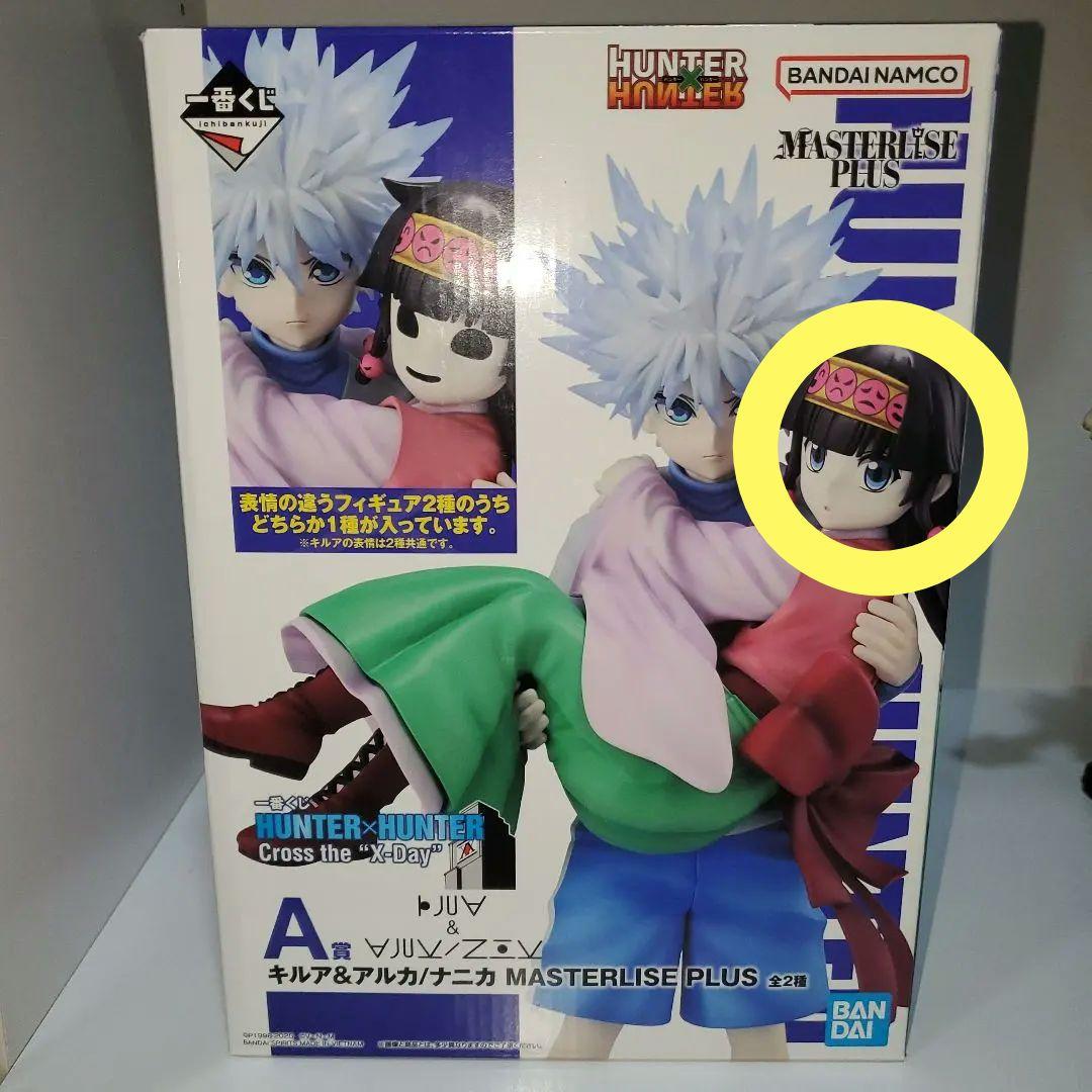 HUNTER × HUNTER 一番くじ　A賞 キルア＆アルカ