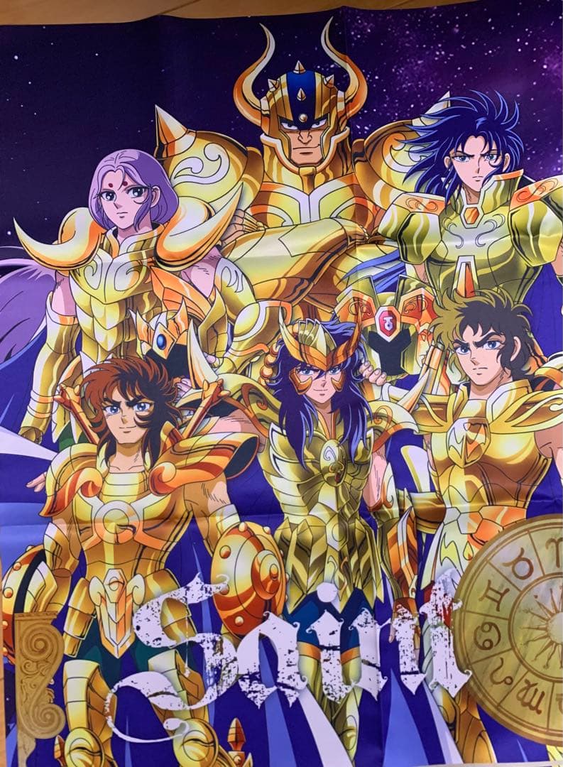 聖闘士星矢　くじ　ラストワン賞　布ポスター　未使用