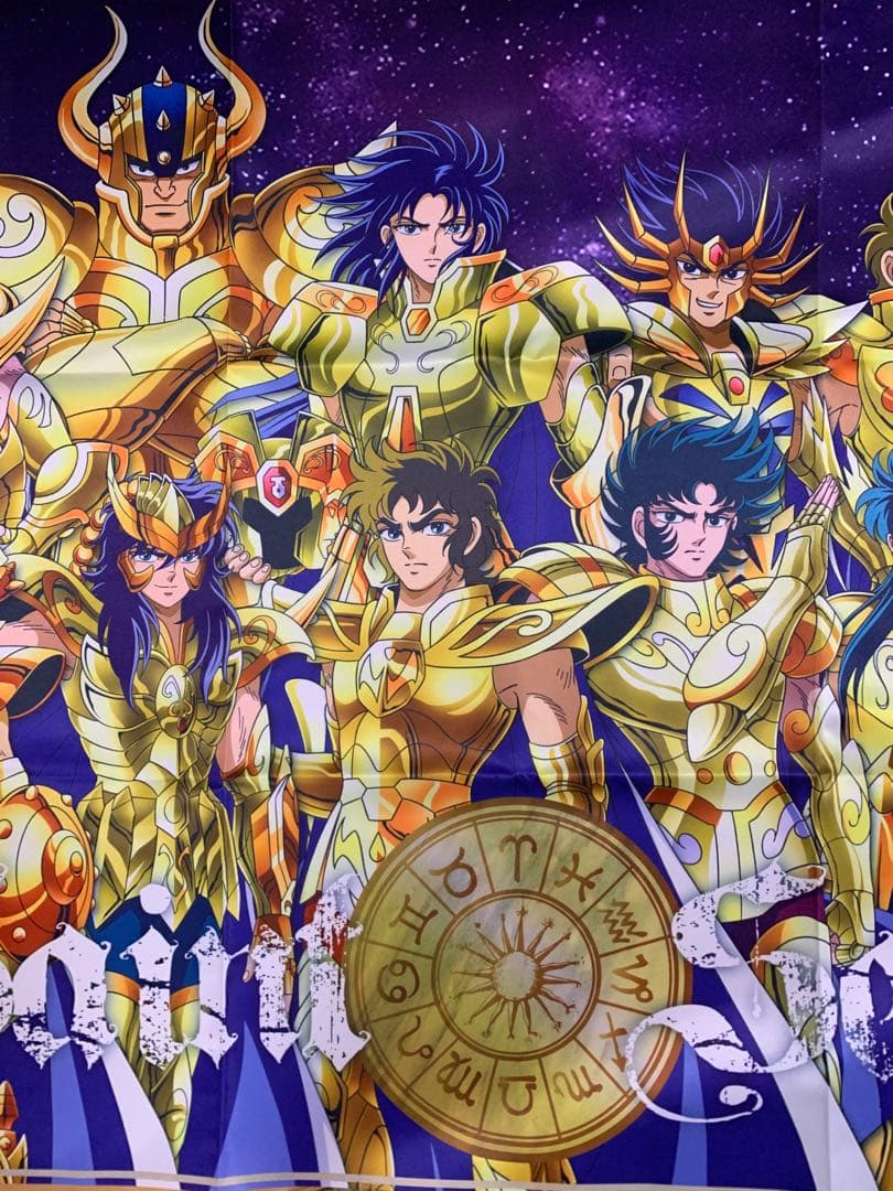 聖闘士星矢　くじ　ラストワン賞　布ポスター　未使用