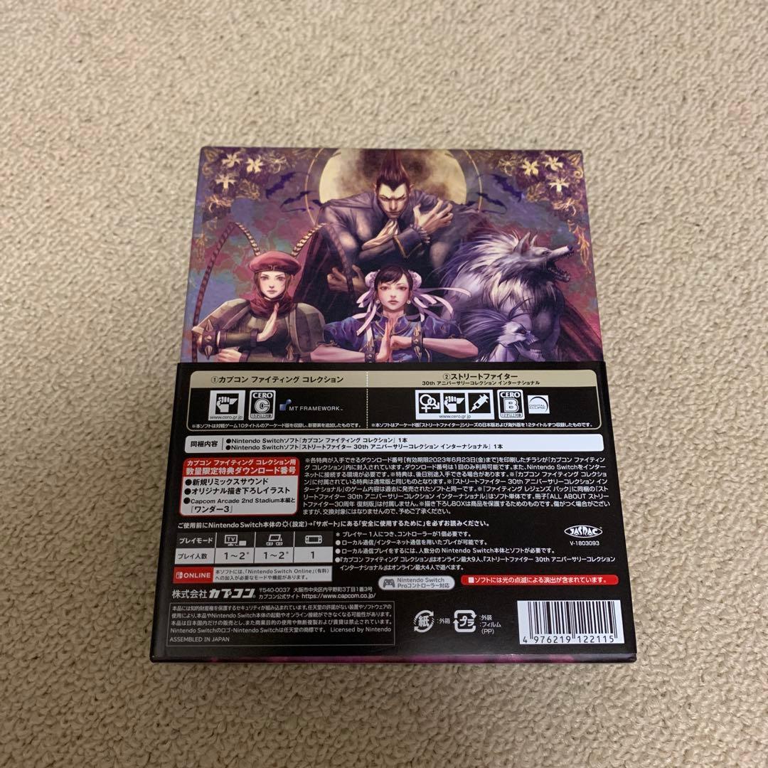 Switch カプコン ファイティング レジェンズパック　ダブルパック