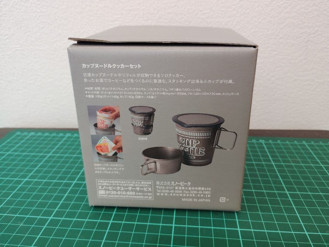  peak カップヌードルクッカーセット　日清