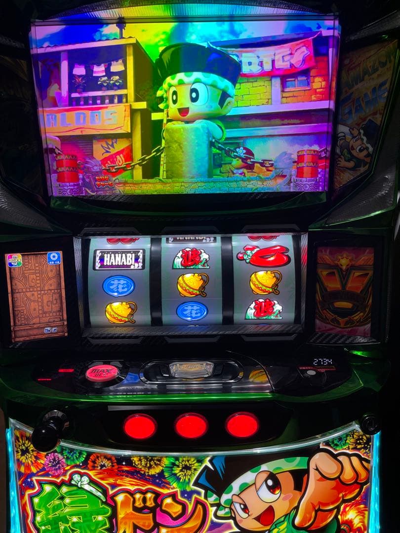 スマスロ　緑ドン　実機