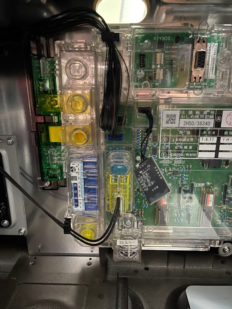 スマスロ　緑ドン　実機