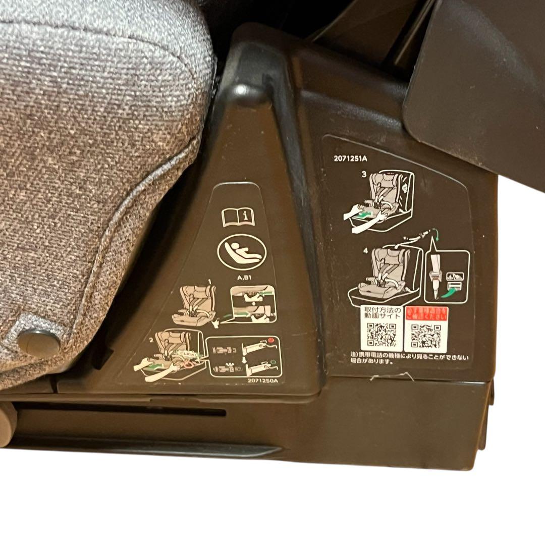 【極美品】AILEBEBE パパット2 プレミアム ISOFIX CF531