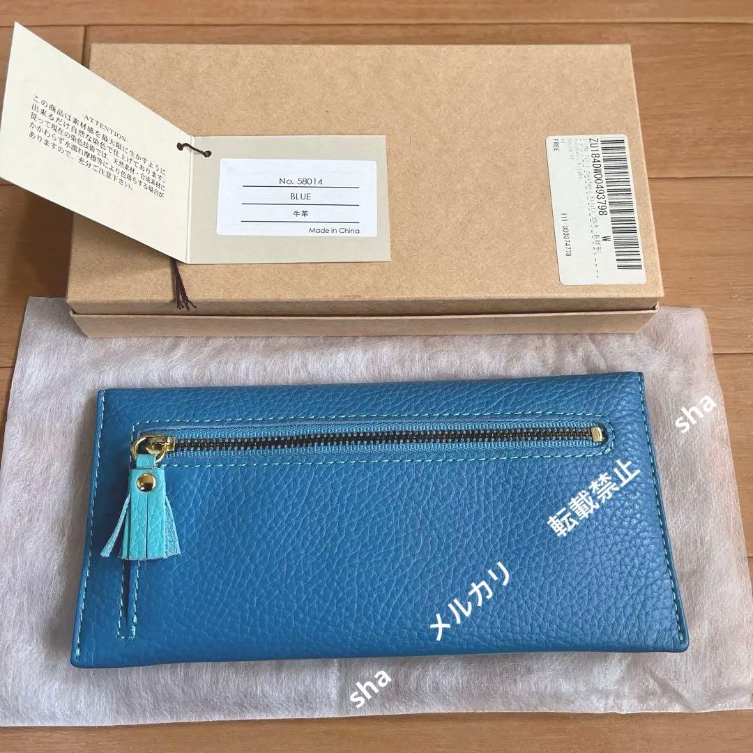 zucchero filato　カウレザー　長財布　ブルー　ズッケロフィラート