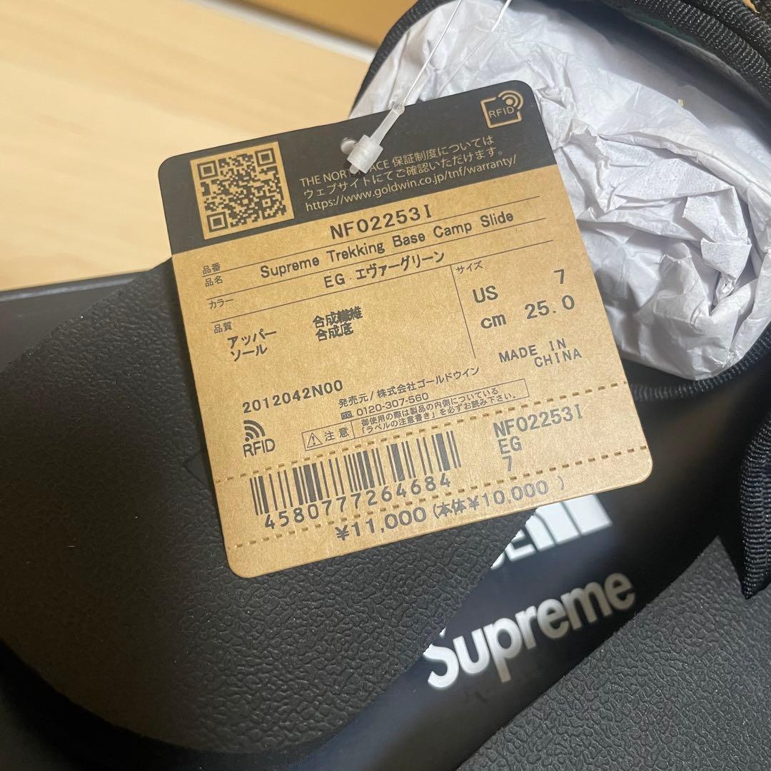 シュプリーム ノースフェイス 22SS ベースキャンプスライド サンダル 緑