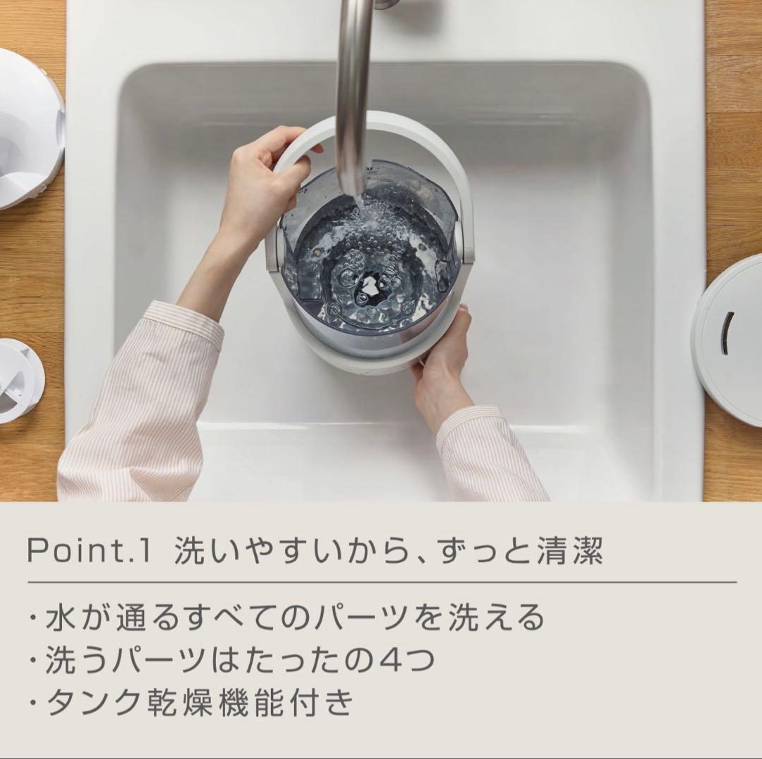 【限定値下】RIYTHM 置き型加湿器 ホワイト