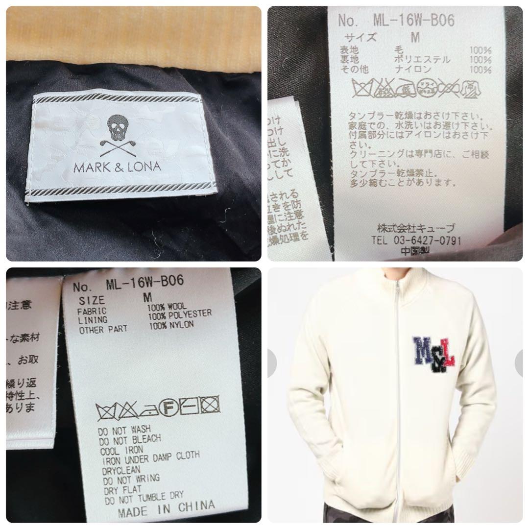 美品　マークアンドロナ　裏地付　ニットジャケット　ジップ　防風　白　ホワイト