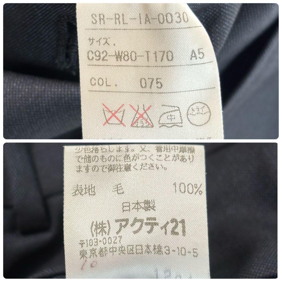 美品 ポロバイラルフローレン スーツ セットアップ Mサイズ 無地 濃紺より