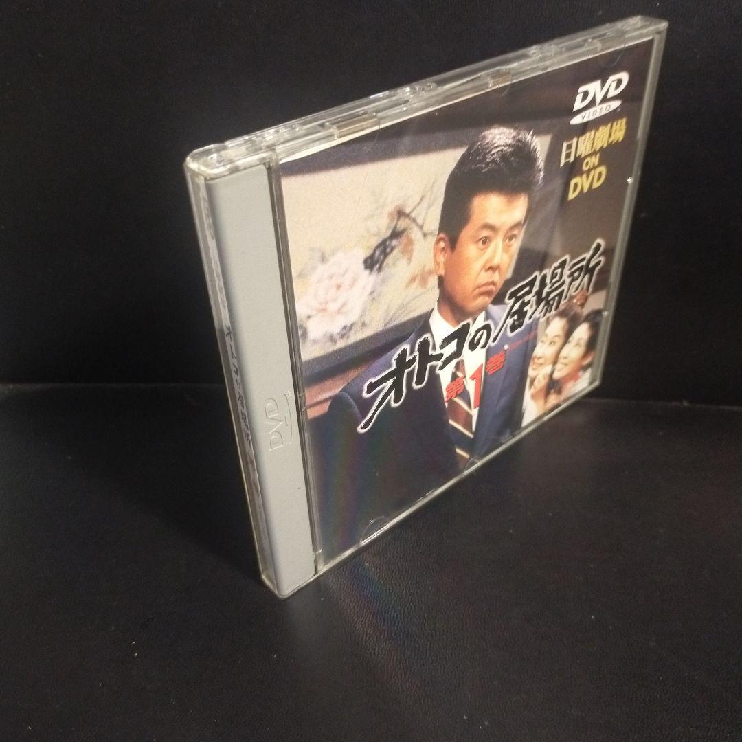 オトコの居場所 第1巻 DVD セル版です。