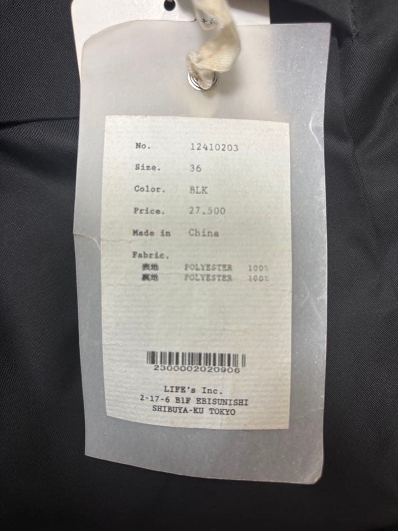 TODAYFUL Standcollar ZipBlouson 36サイズ正規品