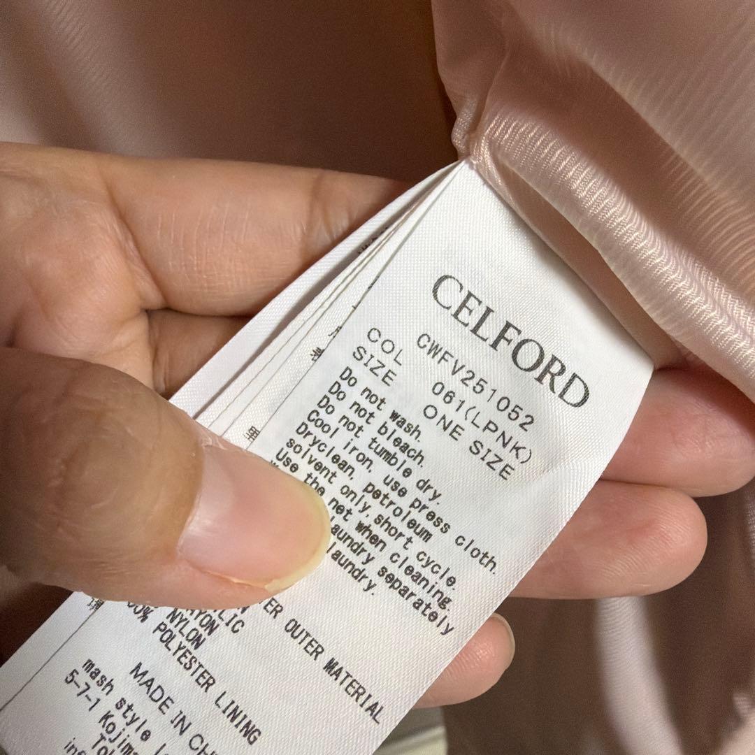 【2/8まで！】セルフォード　ツイードペプラムジレ