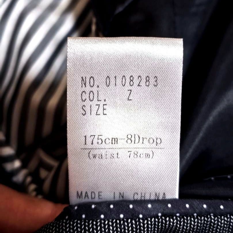 【超美品】 スーツカンパニー スリーピース スーツ グレー　175cm細身