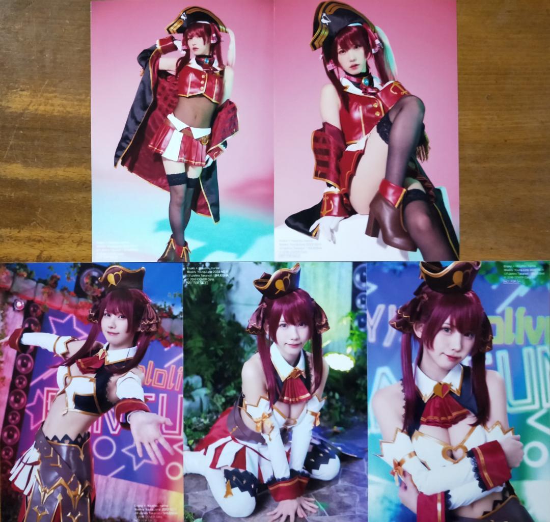 (直筆サイン入り)えなこ【ヤングジャンプ11号】＋イベント特典生写真5種