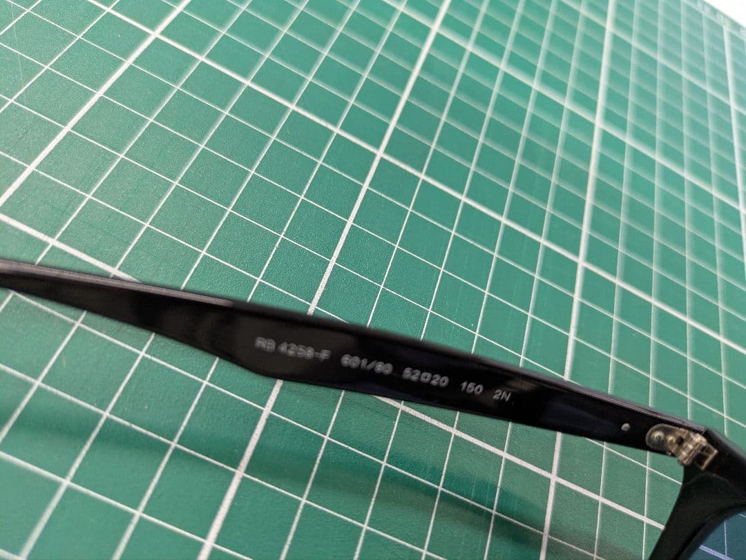 Ray-Ban RB 4258-F 601/80 サングラス ブラック