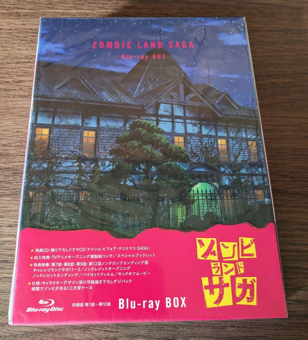 ゾンビランドサガ Blu-ray BOX〈3枚組〉新品未開封