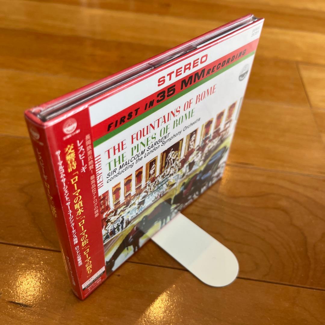 レスピーギ　ローマの噴水他　グーセンス指揮　ロンドン交響楽団