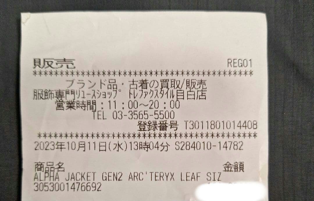 Arc’teryx Leaf　ALPHA JACKET GEN 2　wolf