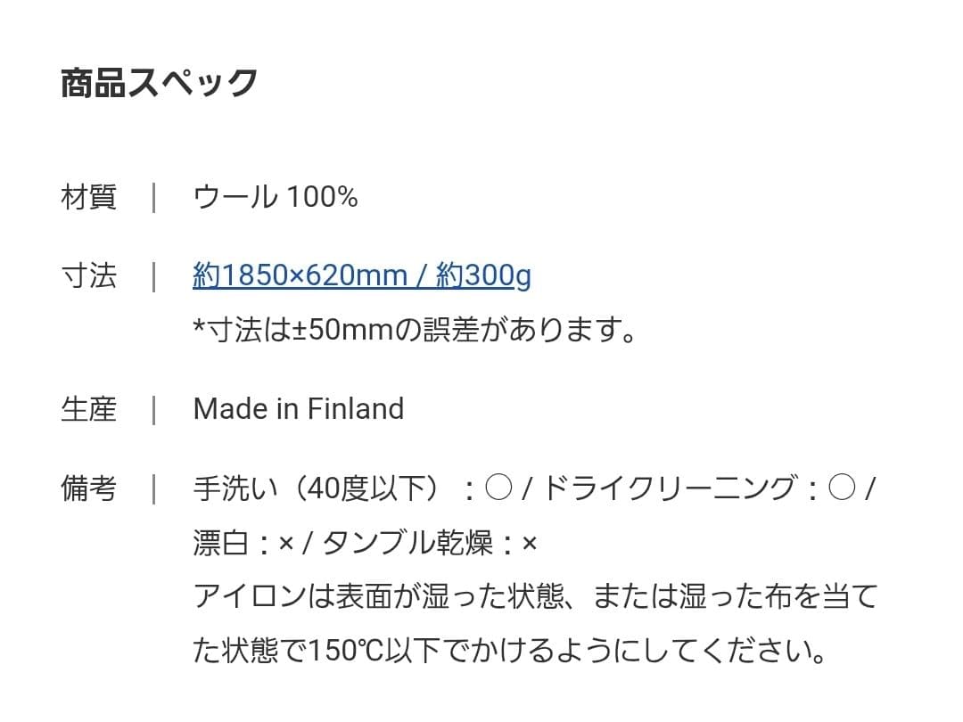 ラプアン カンクリ　ショールライト　オレンジ