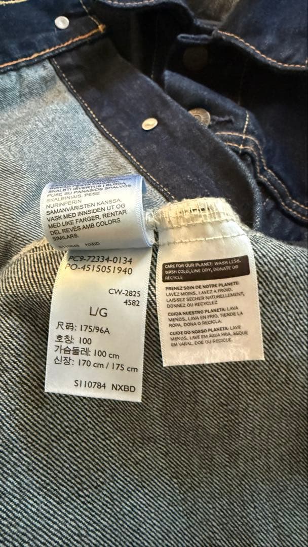 【美品】Levi's（リーバイス）トラッカージャケット　デニムジャケット