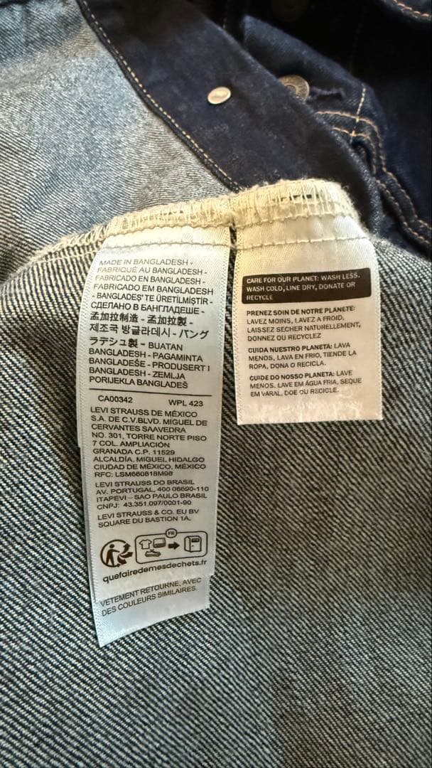 【美品】Levi's（リーバイス）トラッカージャケット　デニムジャケット