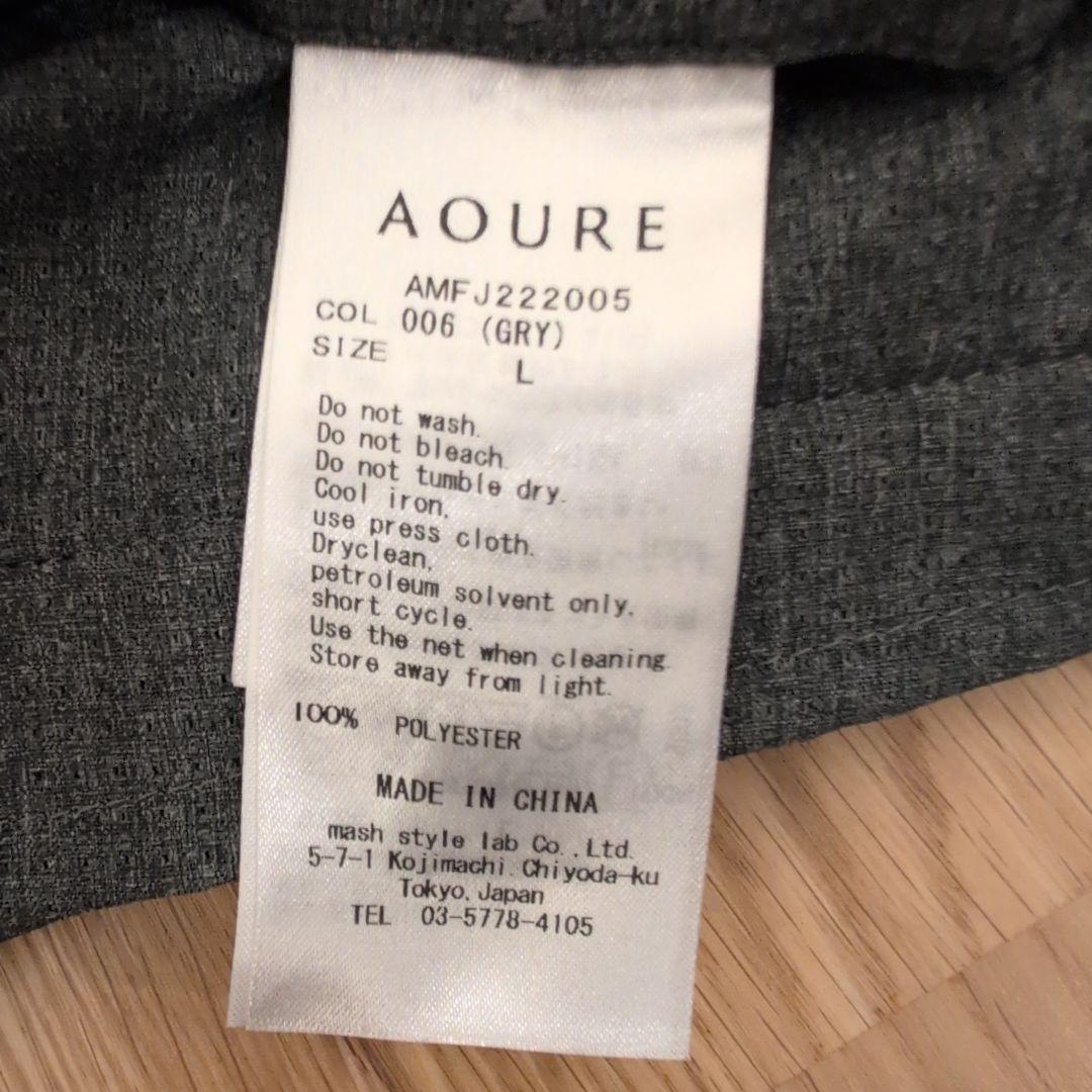 AOURE セットアップ