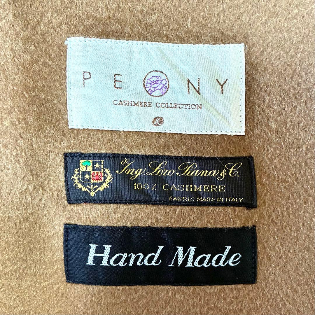 【新品】ロロピアーナ　PEONY ロングコート　カシミヤ 100％　キャメル