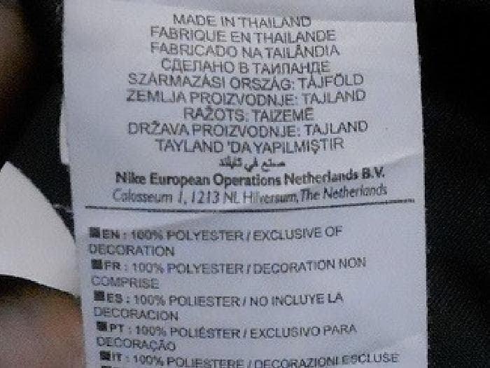 ラグビー イングランド代表 ナイキ ジャージ ユニフォーム ラガーシャツ