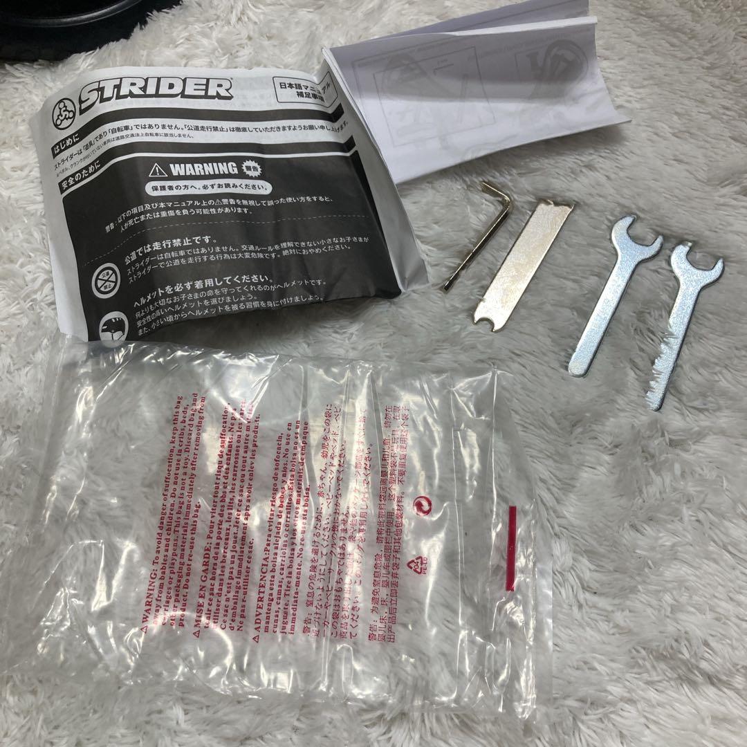 STRIDER ストライダー スポーツ イエロー 黄色 12インチ