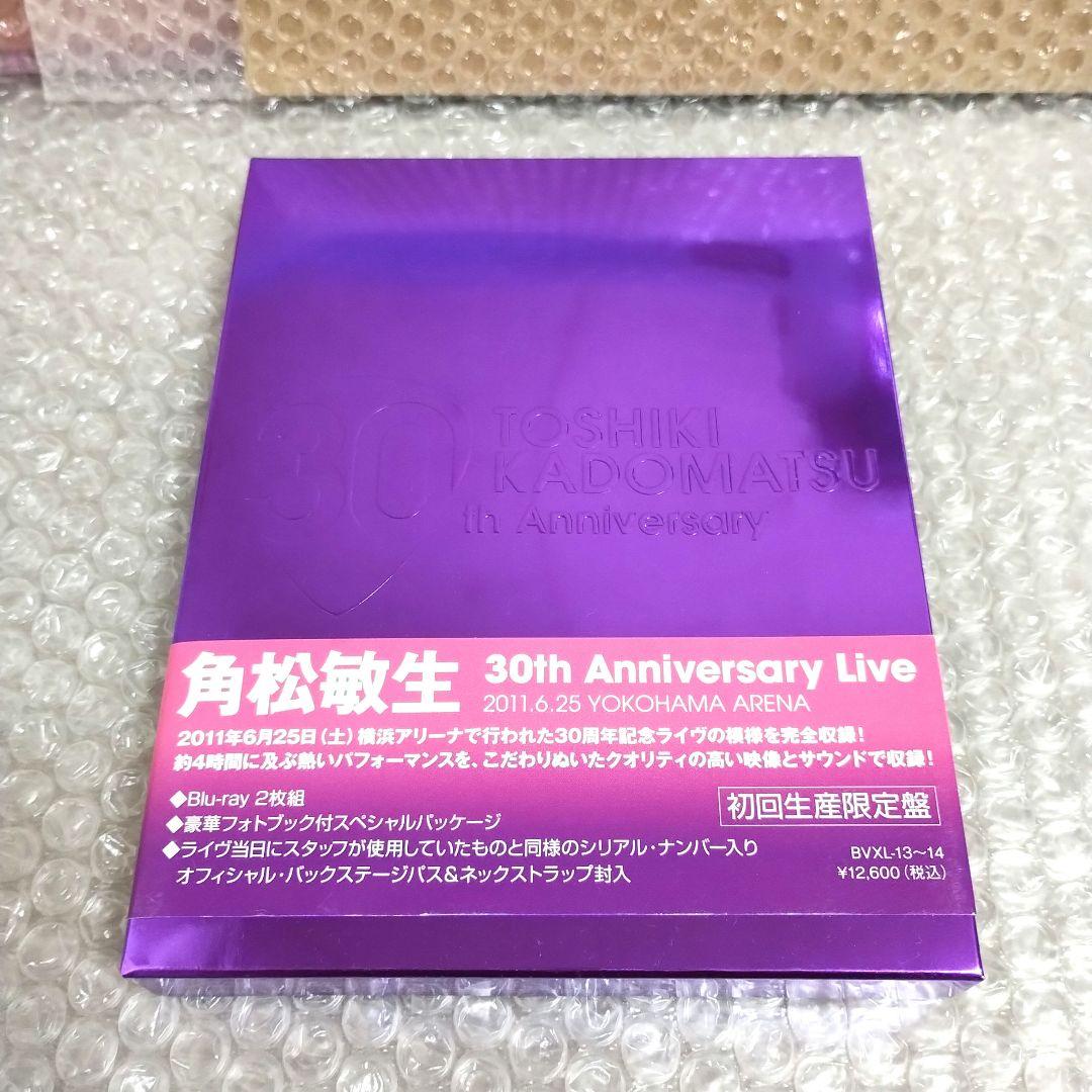 角松敏生『TOSHIKI KADOMATSU 30th Anniversary』