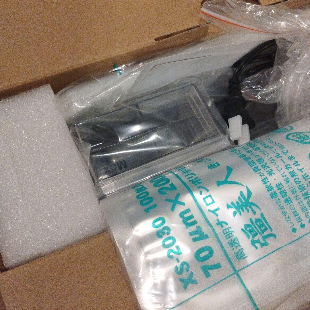 新品　FOODSHIELD・JP290D　フードシールド＆保存袋