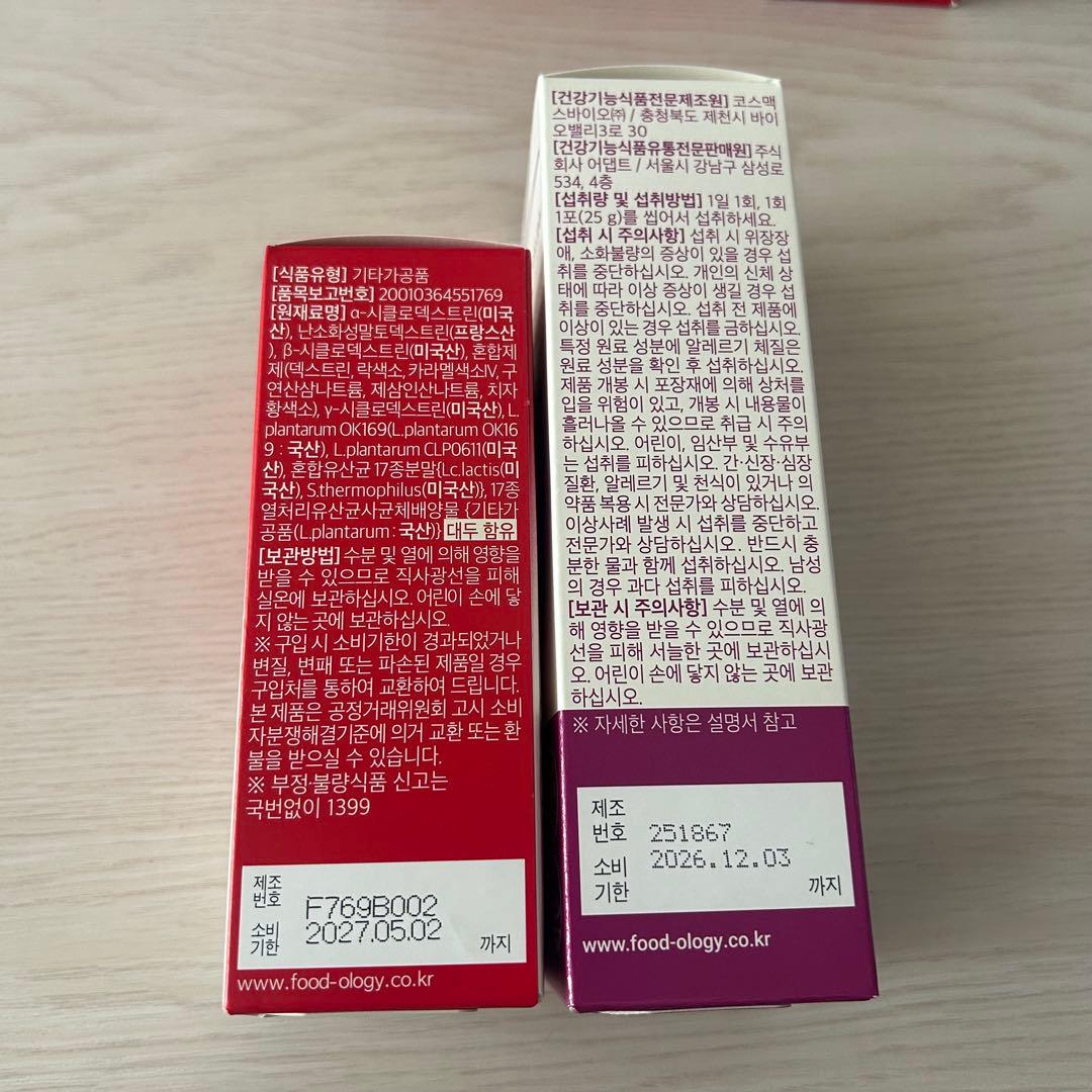 【新品・未開封】FOODOLOGY Coleologyセット