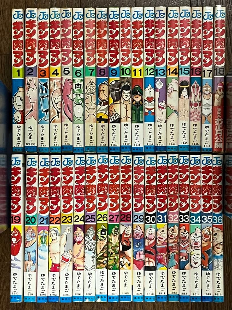 初版 キン肉マン 1〜36巻 全巻セット 18巻帯付き ジャンプコミックス