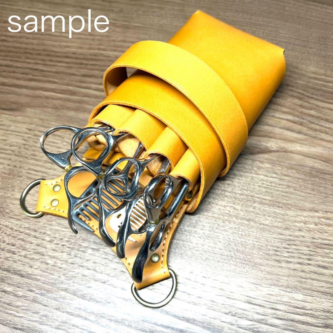 5丁差しシザーケース　ライトキャメル