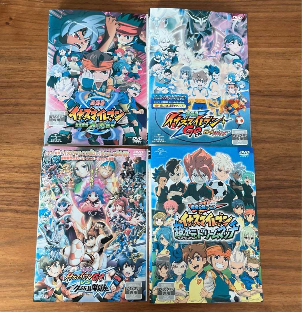 イナズマイレブン（テレビアニメ）＋劇場版作品　DVD 92枚　全巻セット