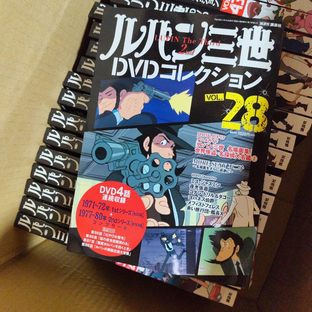 講談社　ルパン三世 DVDコレクション 48巻セットDVD未開封