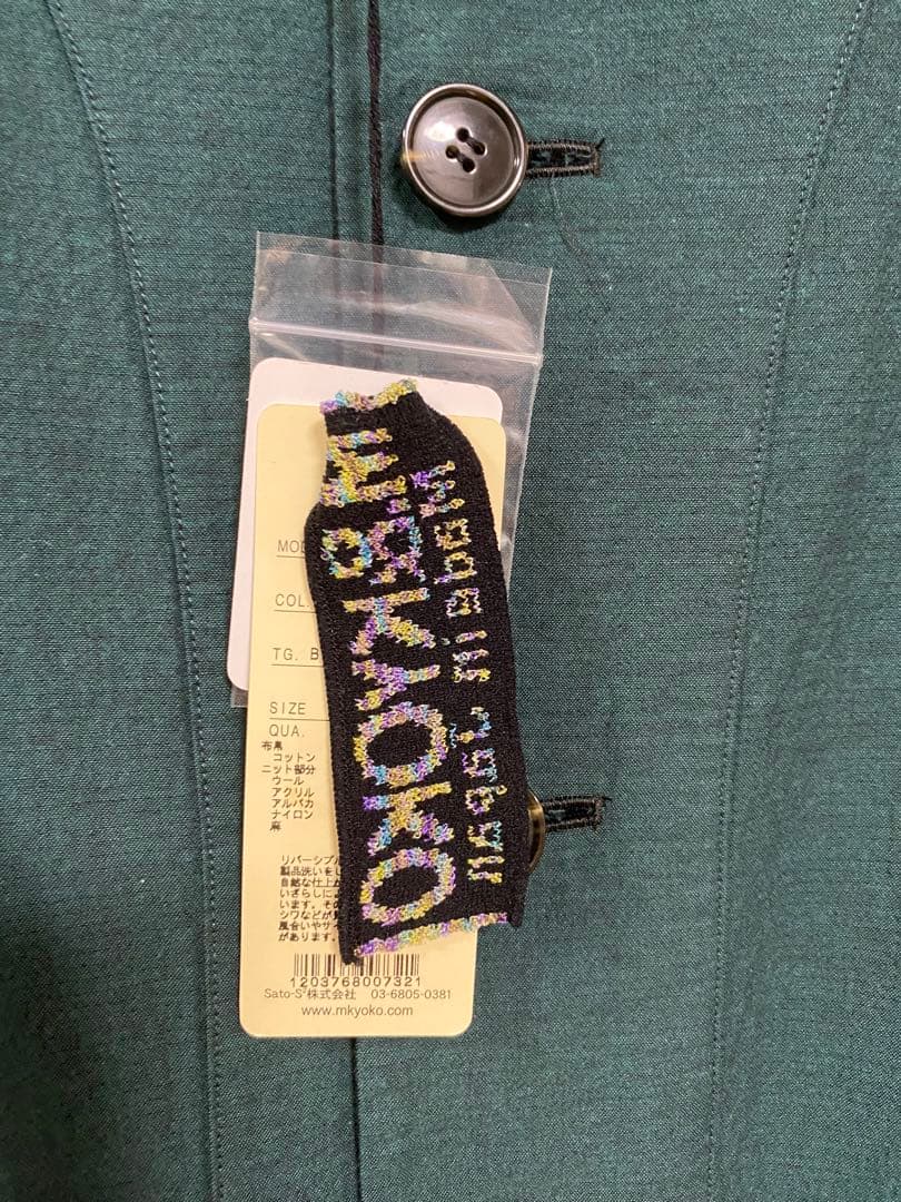 【新品・未使用、タグ付き】エムアンドキョウコのリバーシブルコート　緑　黒