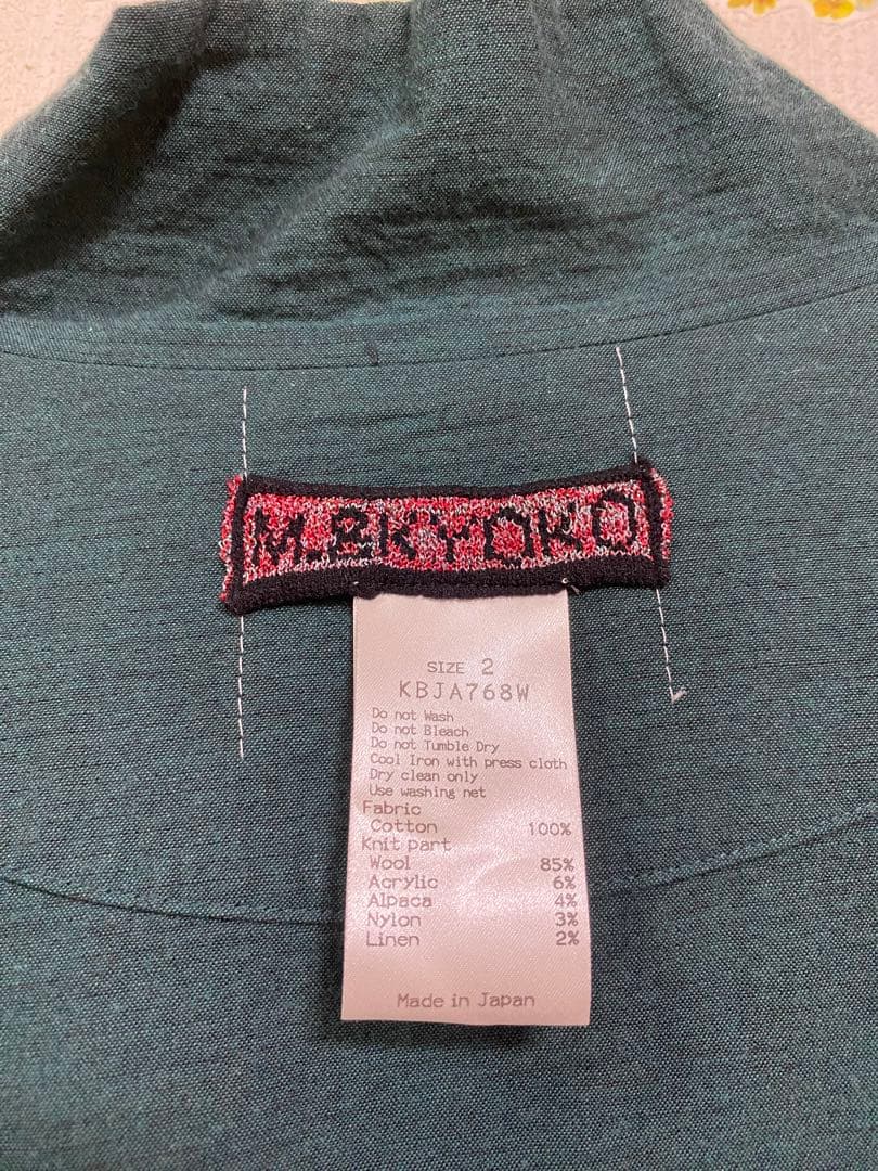 【新品・未使用、タグ付き】エムアンドキョウコのリバーシブルコート　緑　黒