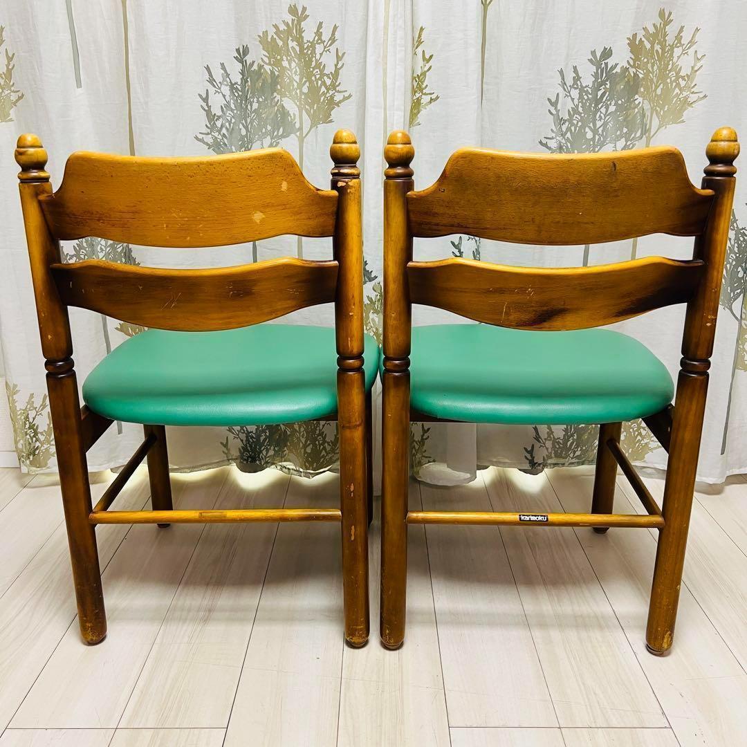 カリモク　karimoku アームレス　コロニアル　ダイニングチェア　2脚まとめ