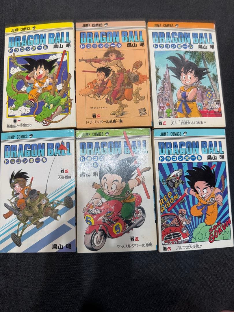 ドラゴンボール 1巻から6巻 初版セット